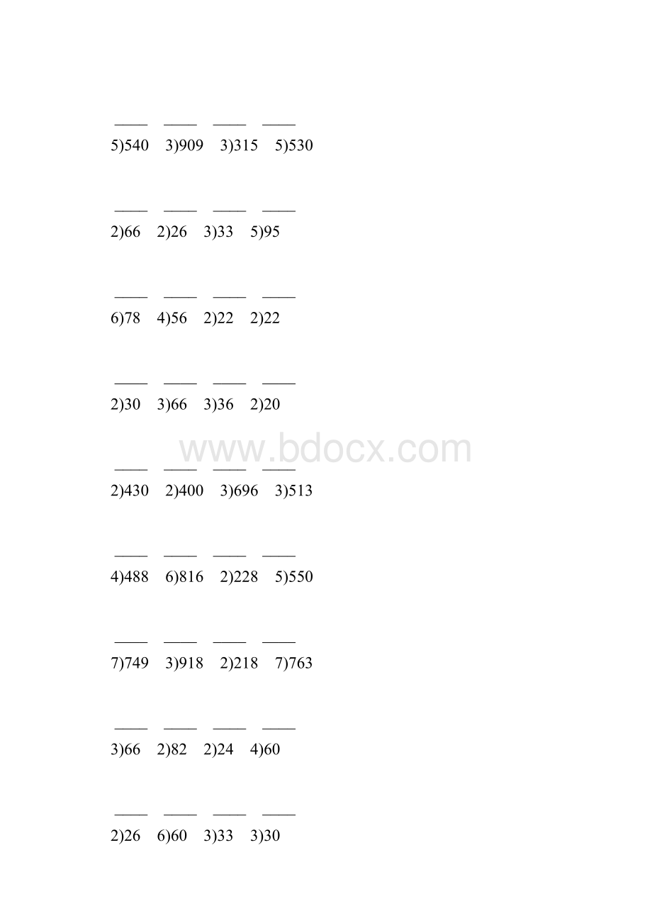 人教版三年级数学下册除数是一位数的竖式除法练习题39.docx_第3页