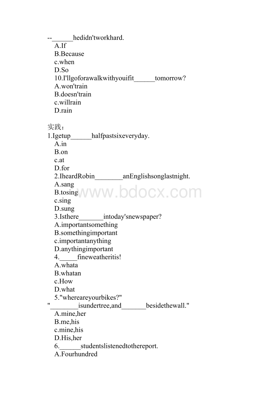 初中英语新课标版中考总复习冲刺材料5.docx_第3页