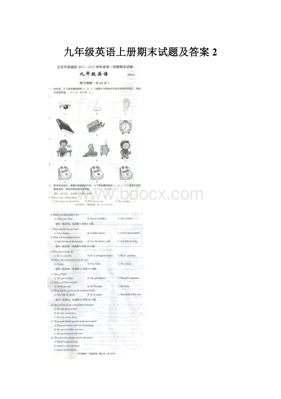 九年级英语上册期末试题及答案2.docx