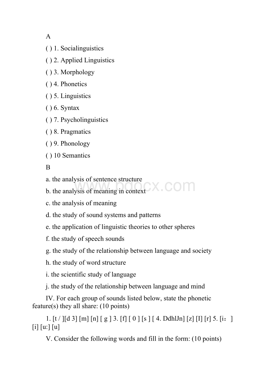 最新杨忠语言学概论课后综合测试题及中文版答案.docx_第3页