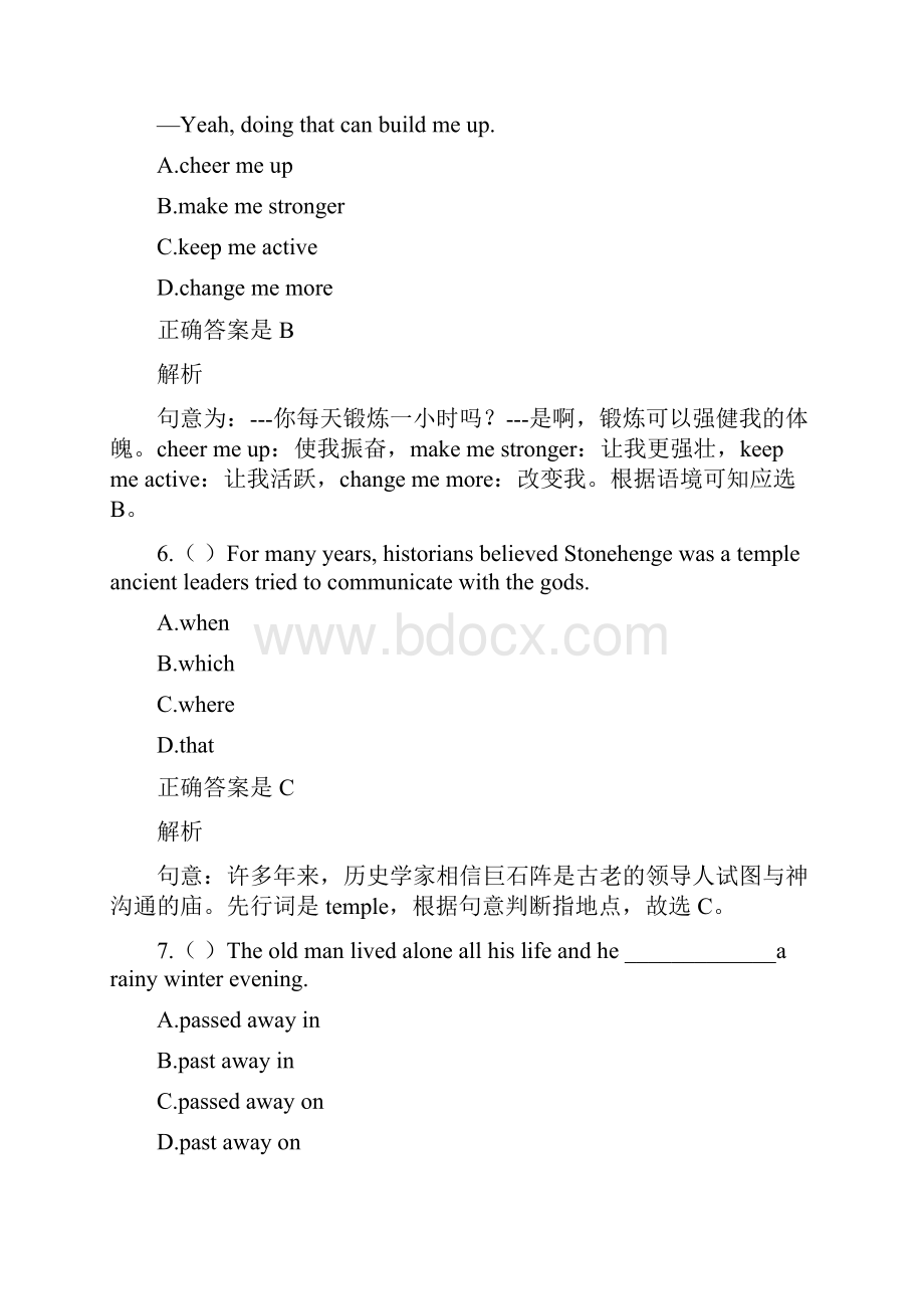 学年最新牛津译林版九年级英语上册unit6词句识记与语法知识测试及解析精编试题.docx_第3页