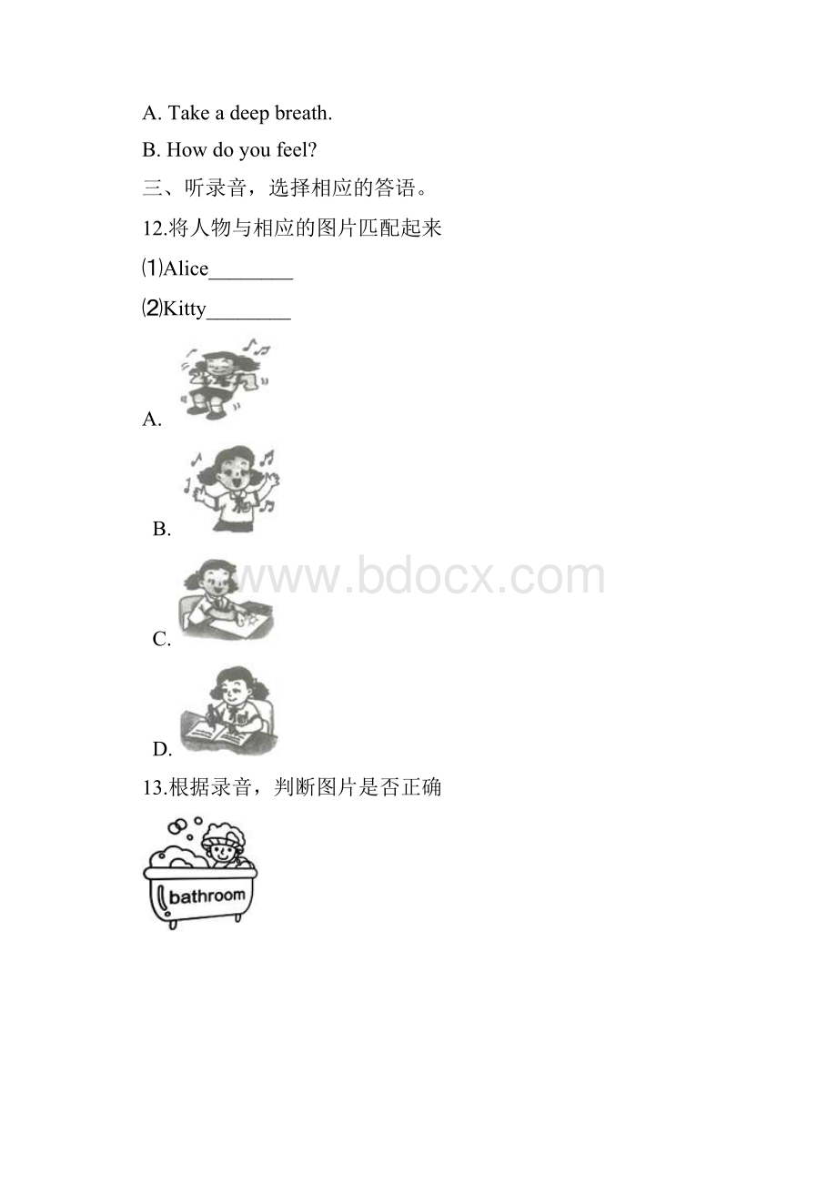 小升初名校冲刺英语试题4 人教PEP秋 含答案.docx_第3页