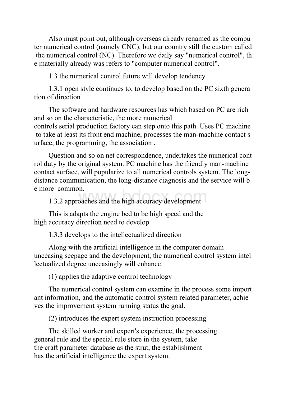 数控机床改造中英文对照外文翻译文献.docx_第3页