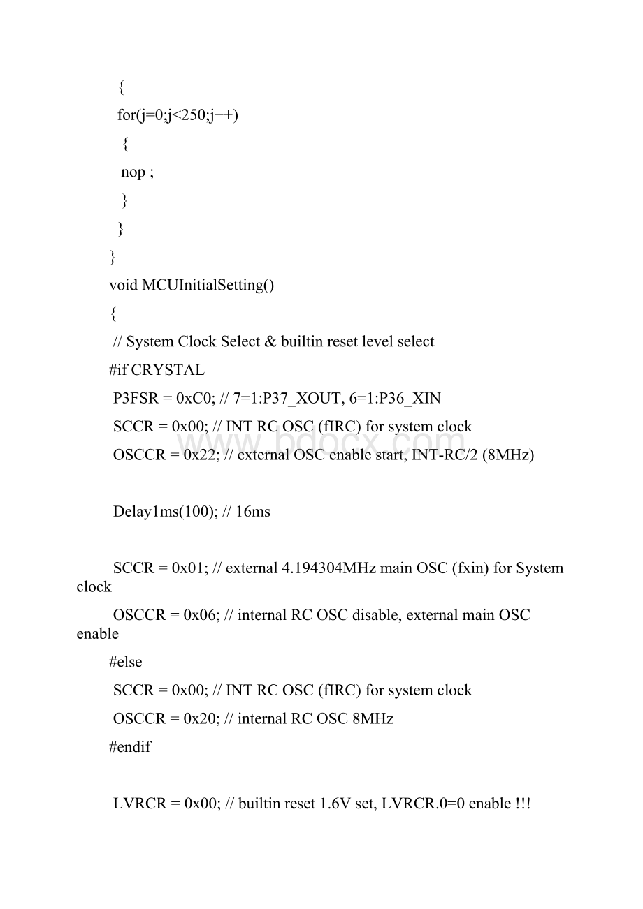 MC96F8208现代芯片C语言程序.docx_第3页