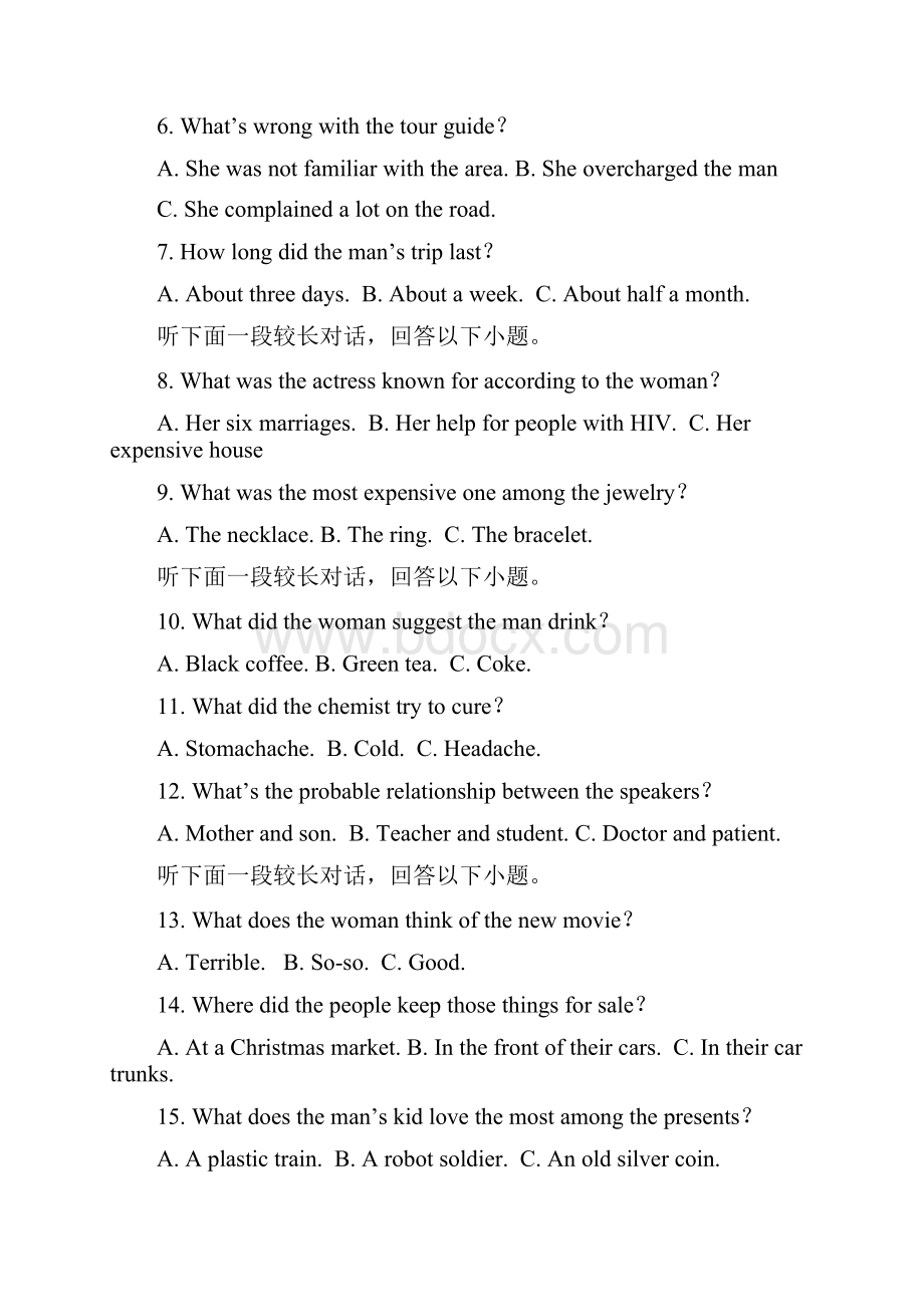 湖北省荆州开发区滩桥高级中学学年高一上学期期中试题二英语.docx_第2页