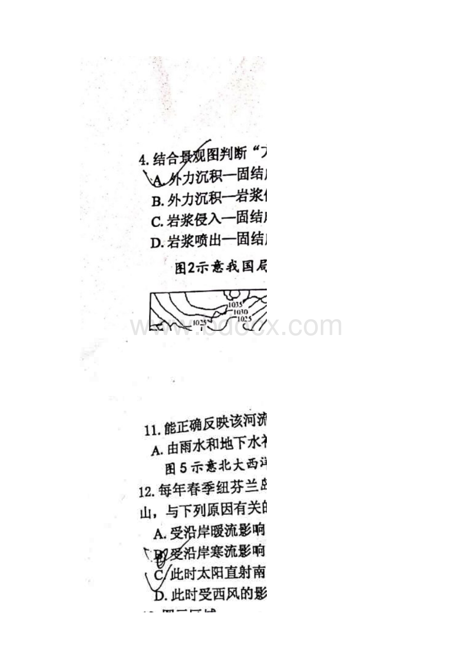 山东省威海市学年高二上学期期末考试地理试题扫描版.docx_第2页