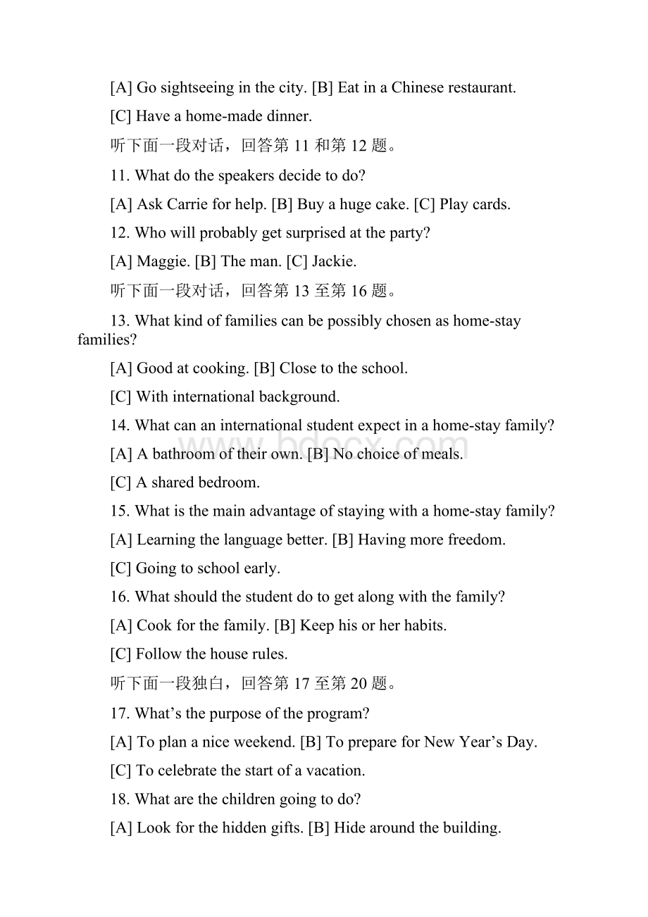 配套K12广东省湛江市普通高中学年高二英语下学期月考试题02.docx_第3页