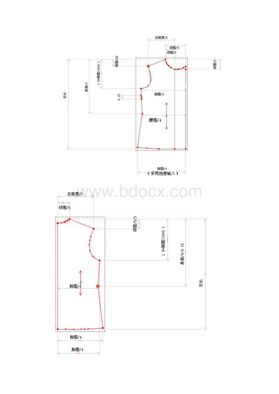 推板裆差位移示意图.docx_第3页