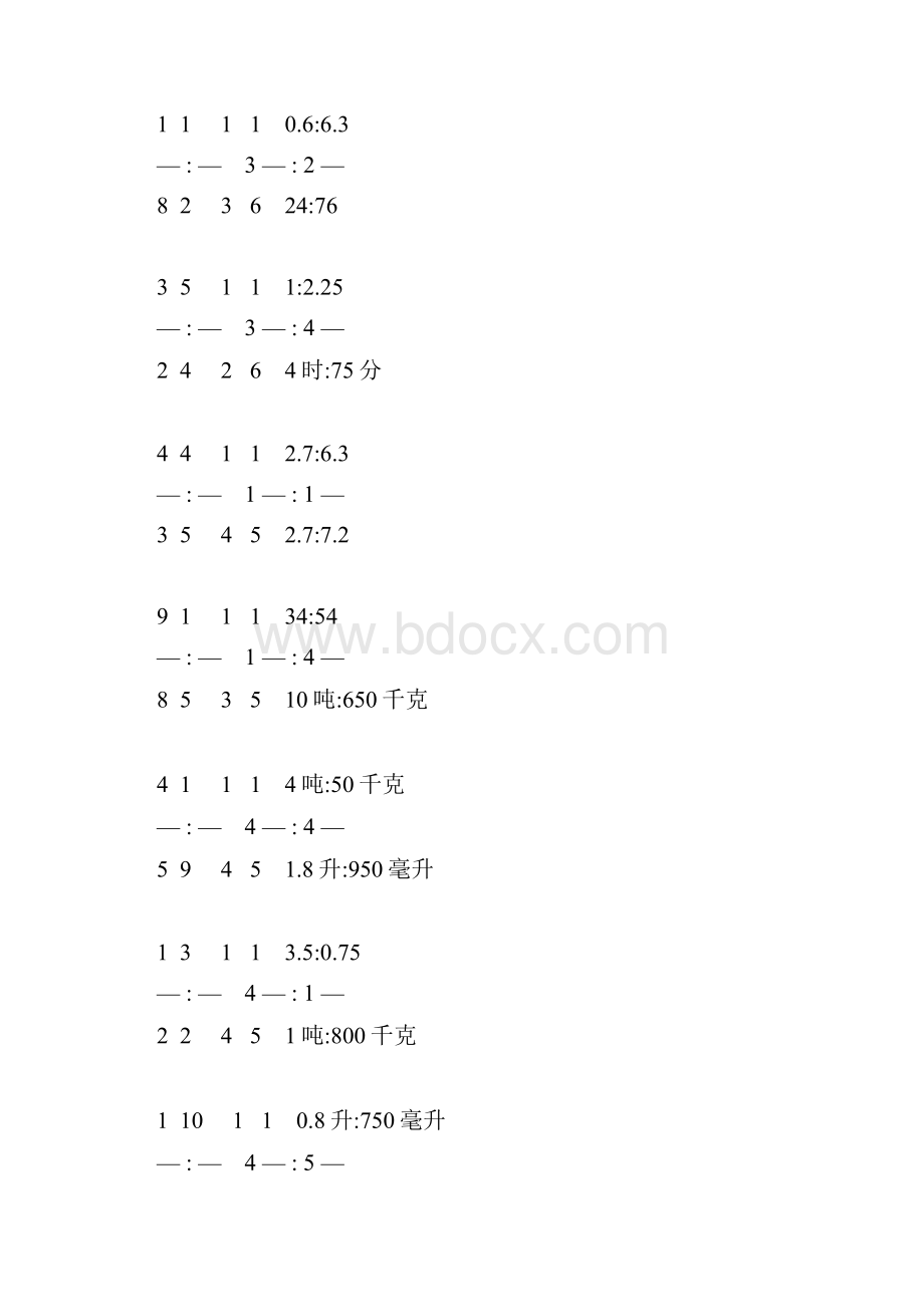 小学六年级数学上册求比值专项训练 57.docx_第2页