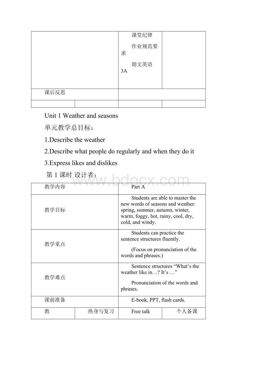 三年级朗文英语3A教案.docx_第2页