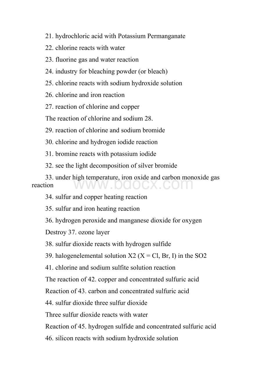 高中化学方程式默写High school chemistry equation dictation.docx_第2页