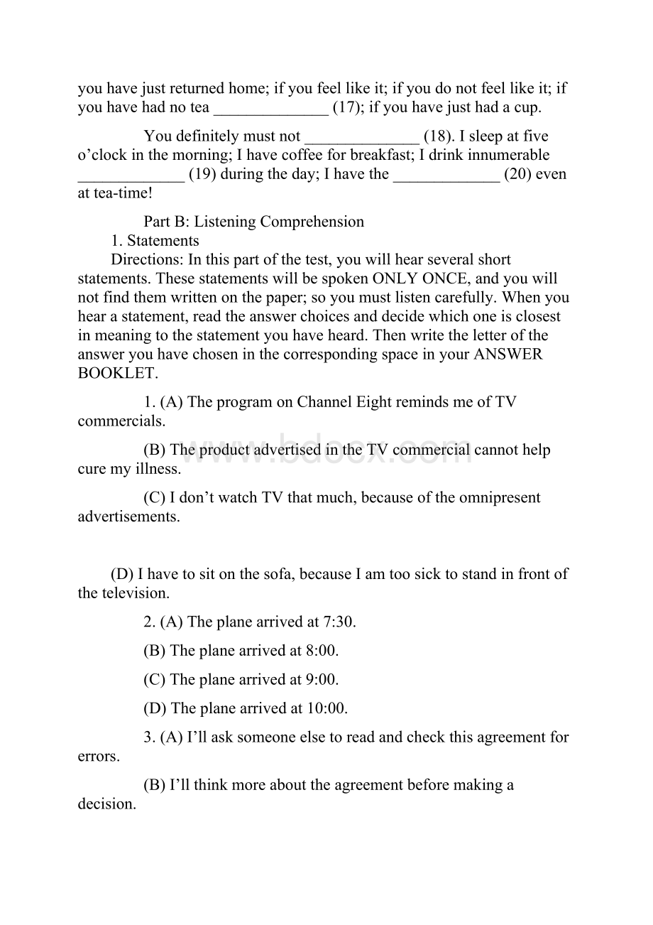 上海中口笔试真题及答案.docx_第2页