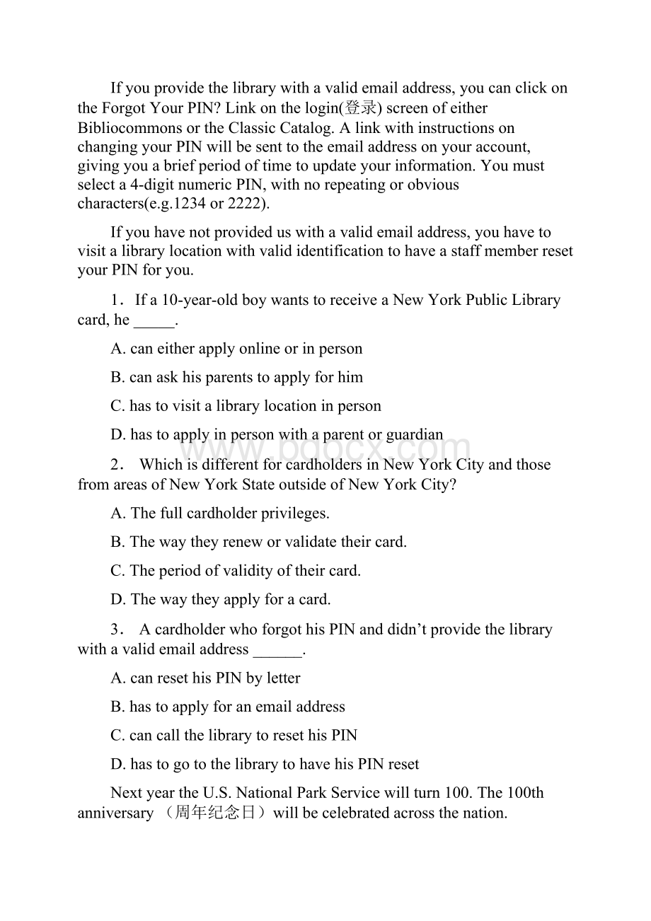 学年山西省忻州一中高二下学期期末考试英语解析版.docx_第2页