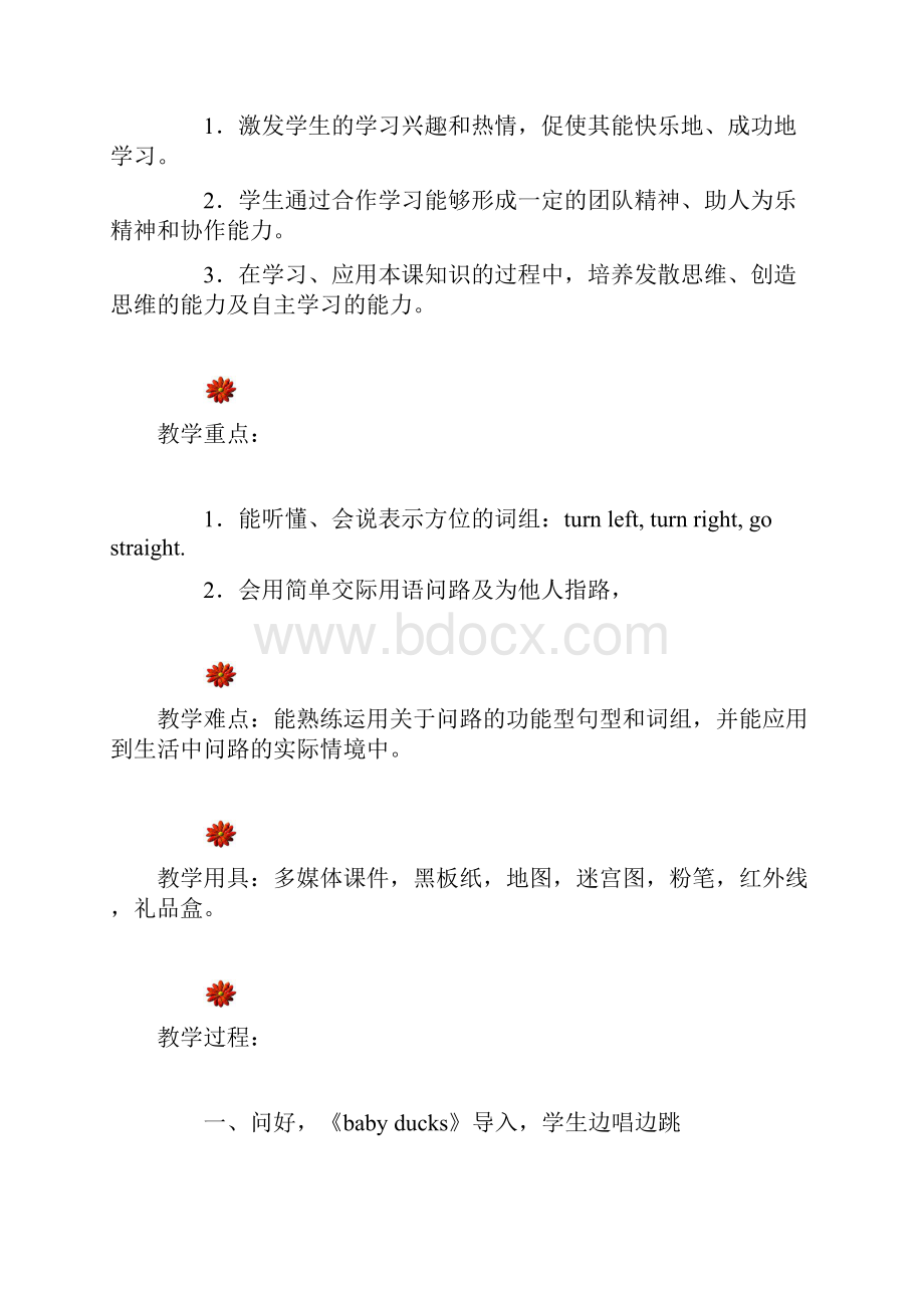 Unit 2lets talk教学设计.docx_第3页