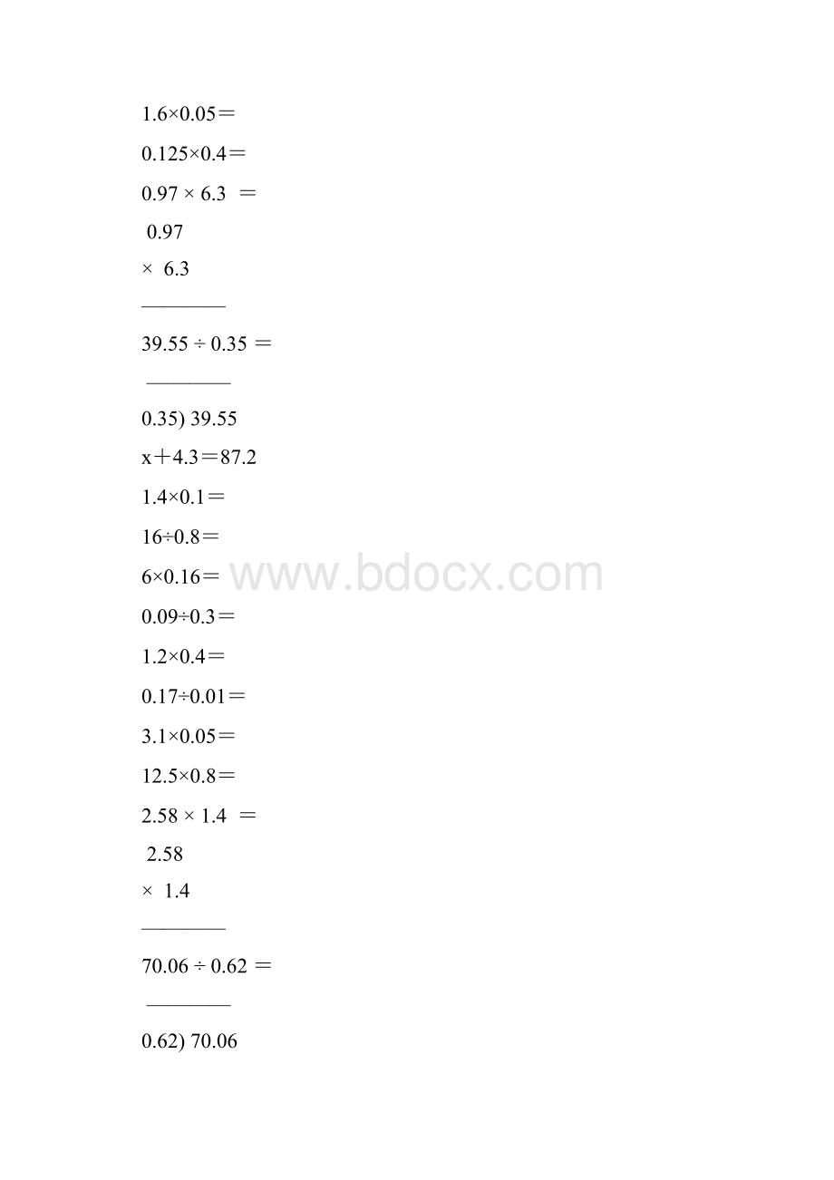 小学五年级数学上册口算笔算专项训练强烈推荐114.docx_第2页