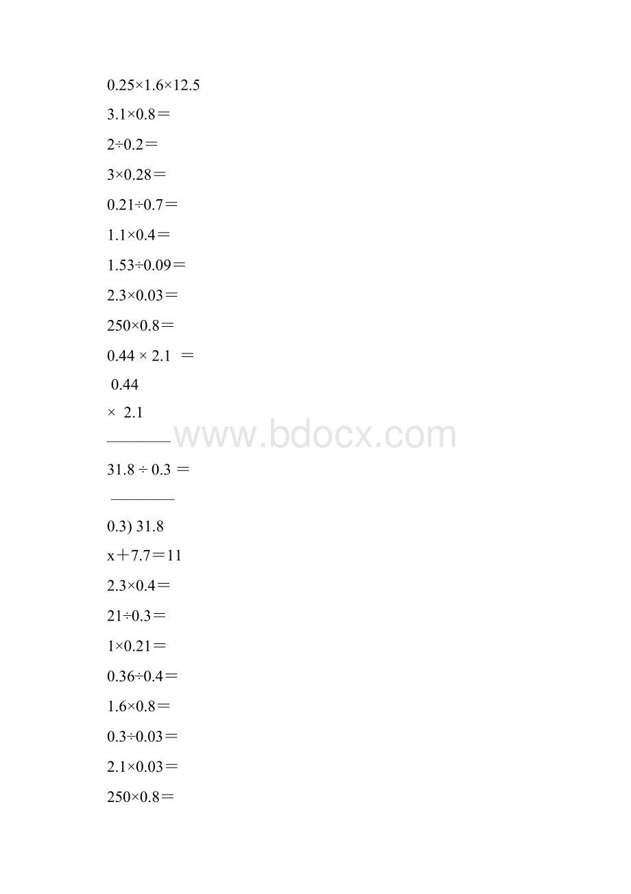 小学五年级数学上册口算笔算专项训练强烈推荐114.docx_第3页