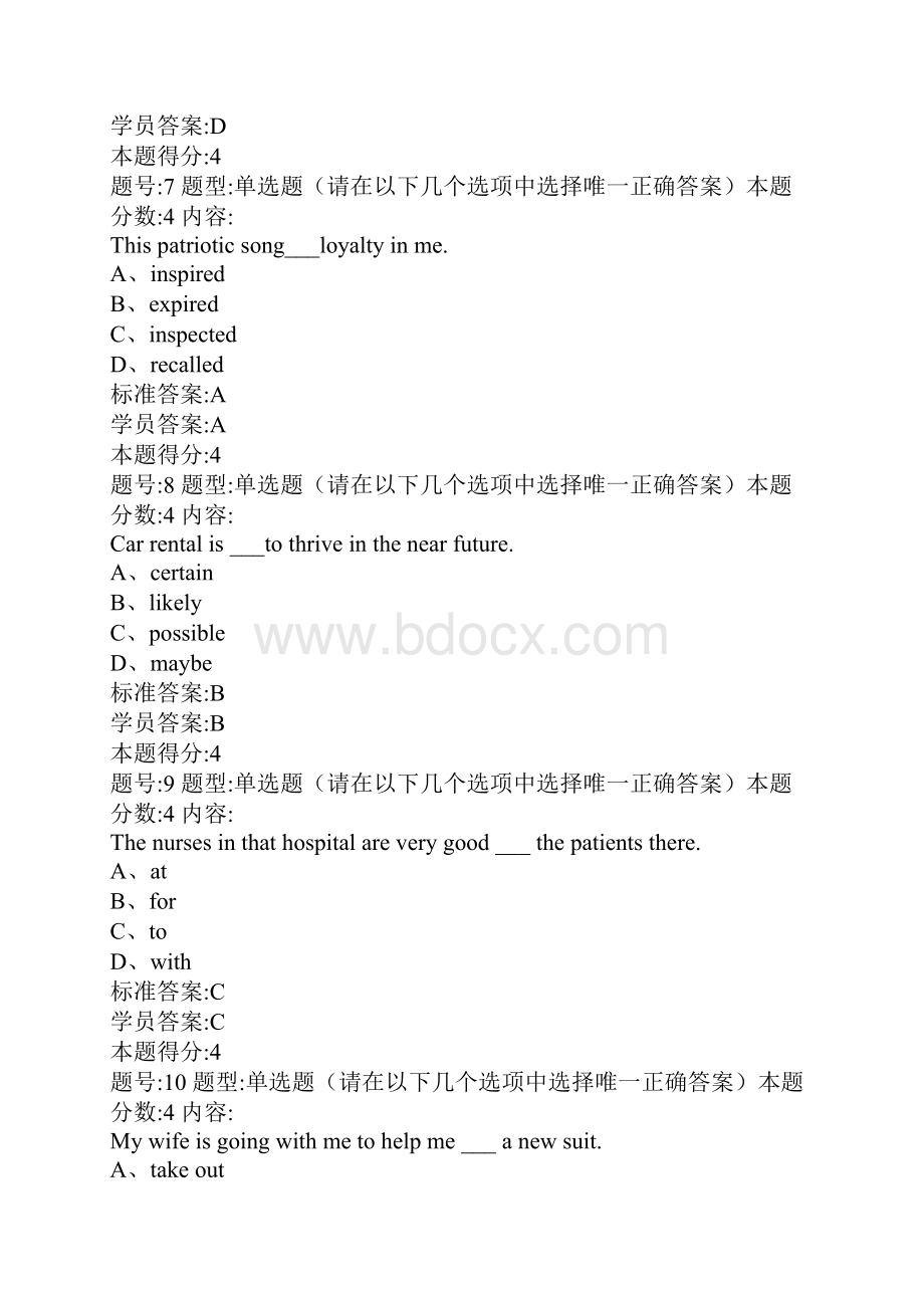 15秋《大学英语二》作业1.docx_第3页