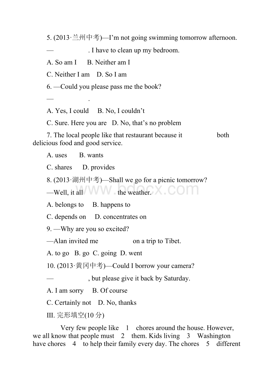 八年级英语下册 Unit 3 Could you please clean your room单元综合检测 人教新目标版.docx_第3页