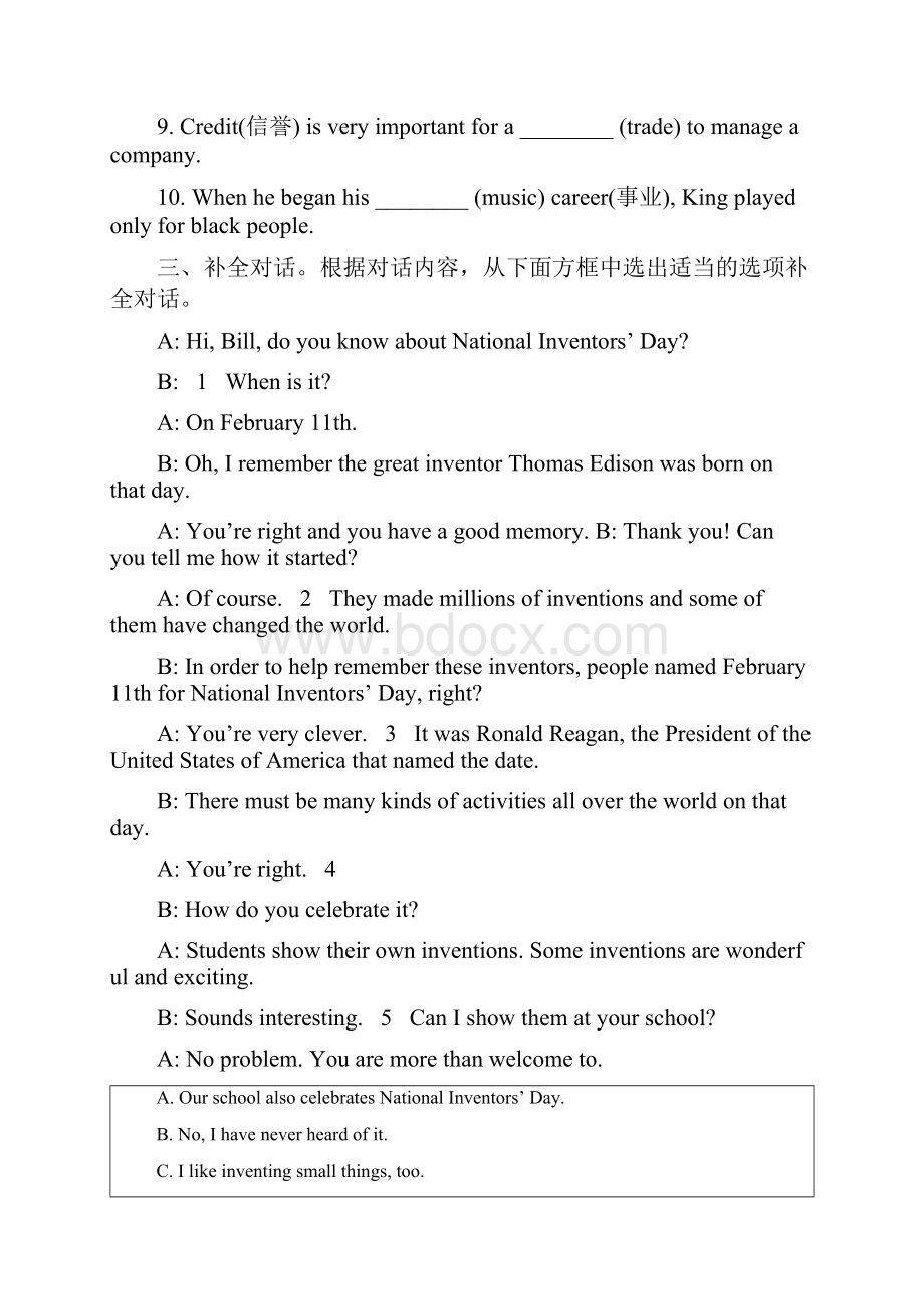 九年级 Unit 6中考英语一轮复习教材基础检测成都人教新目标.docx_第3页