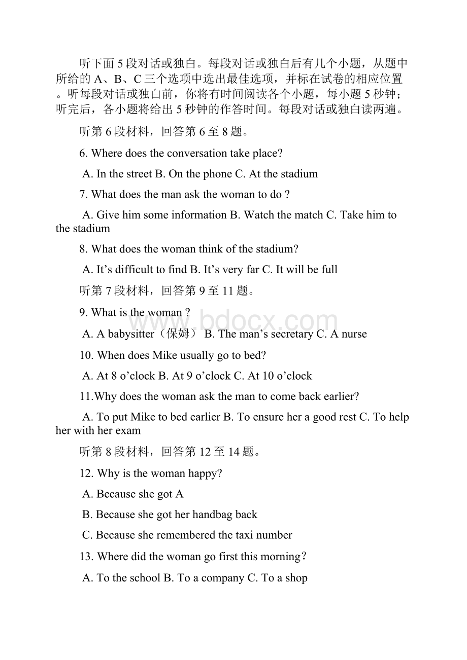 1718学年上学期高一第二次月考英语试题附答案.docx_第2页