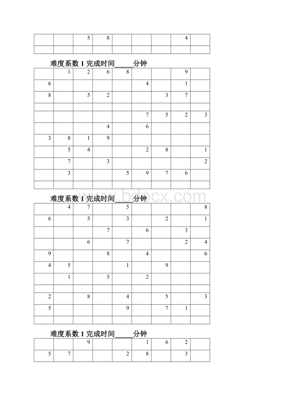 数独题目大全50题.docx_第3页