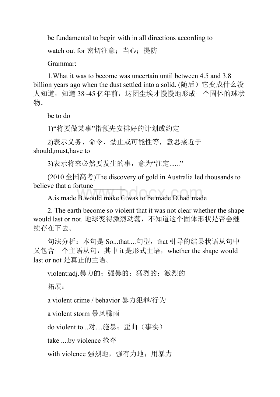 人教版高一英语必修3 UNIT4知识点总结精品.docx_第2页