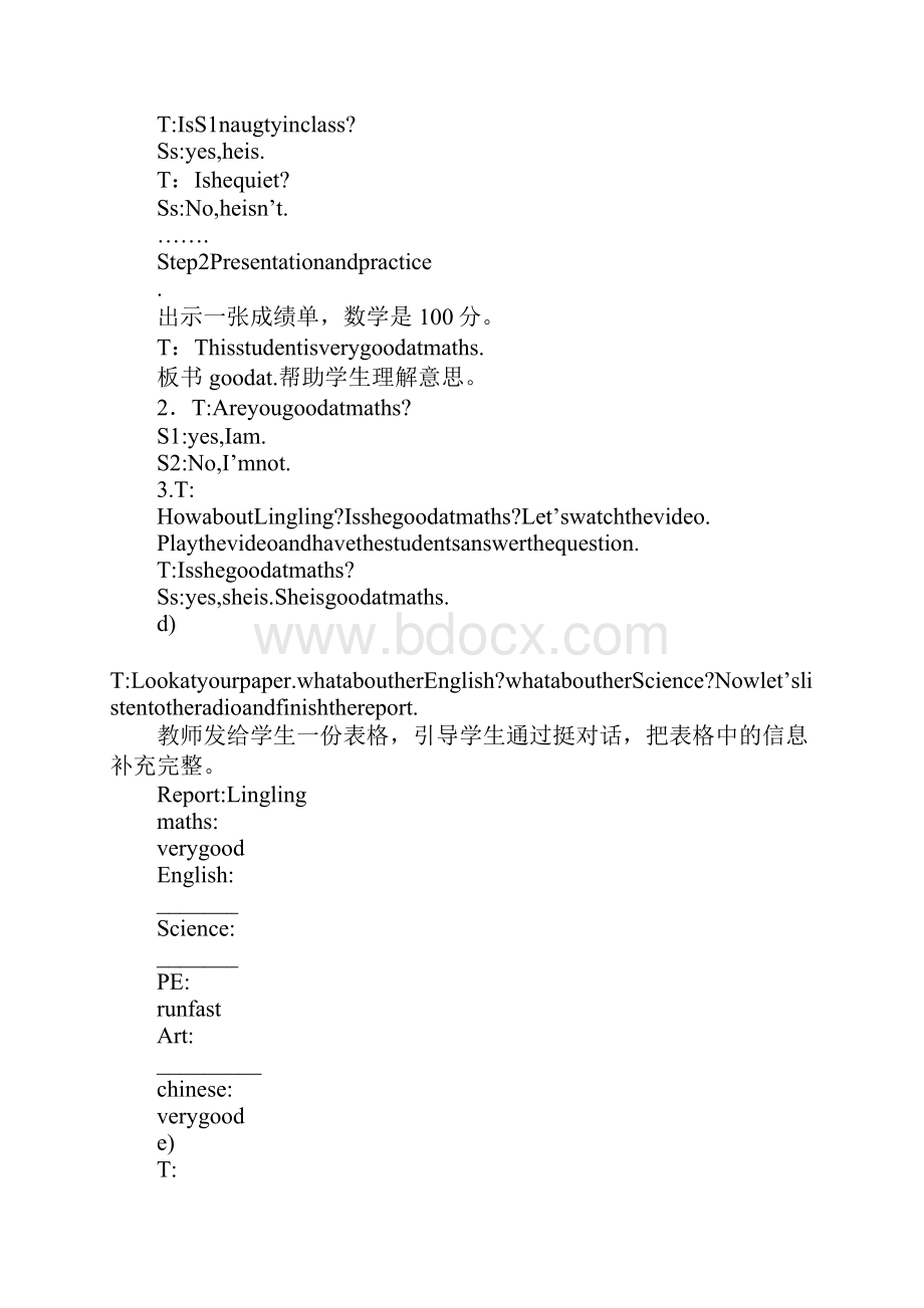 学习实践三年级英语下册全册教案外研版一年级起点.docx_第2页