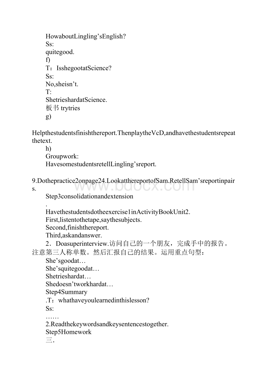 学习实践三年级英语下册全册教案外研版一年级起点.docx_第3页