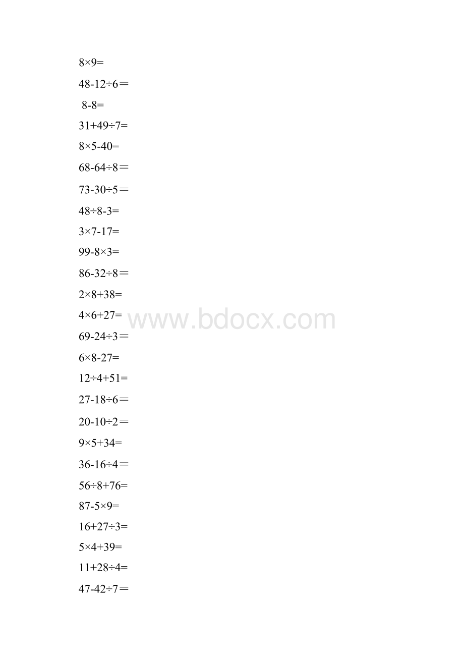 人教版小学二年级下册数学口算题10000道100以内混合运算汇编.docx_第3页