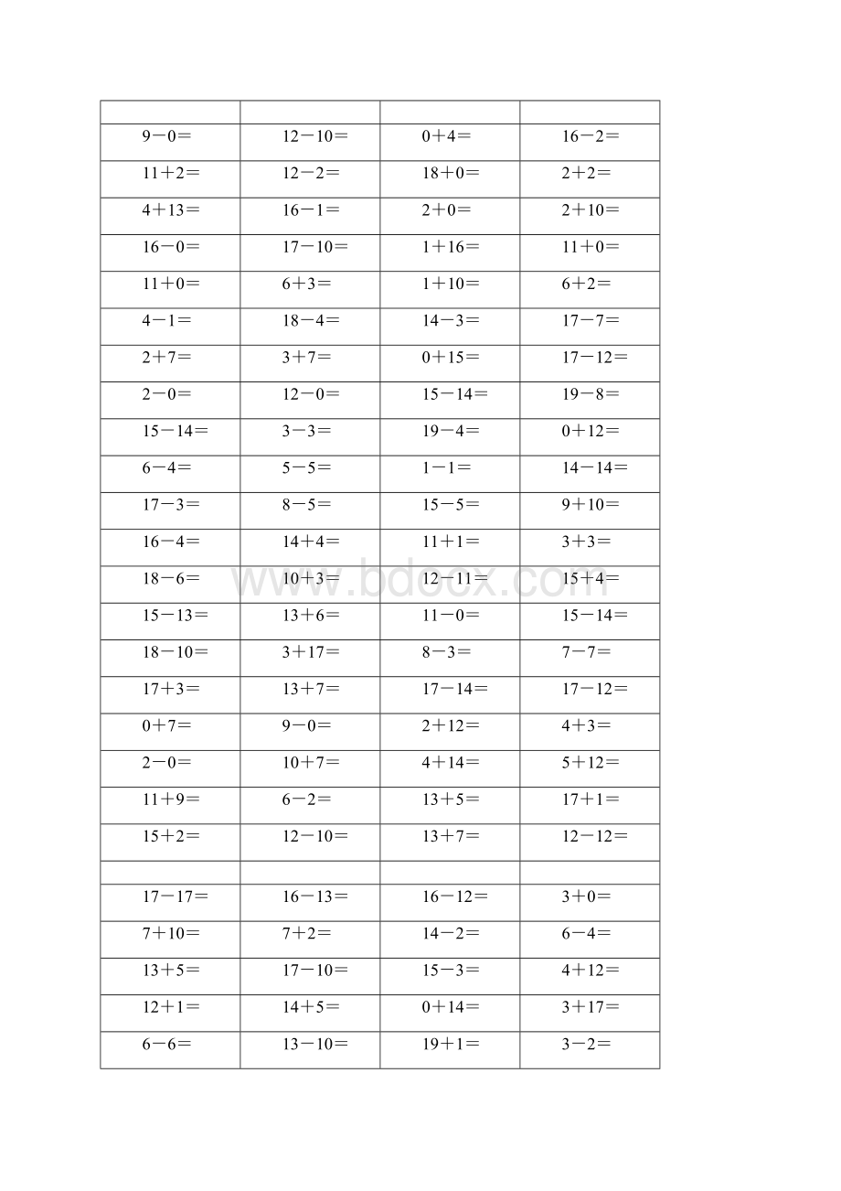 20以内不进退位加减.docx_第2页