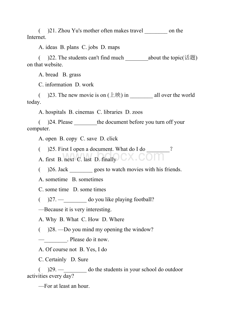 外研版学七年级英语上学期Module 7 Computers单元检测题及答案.docx_第3页