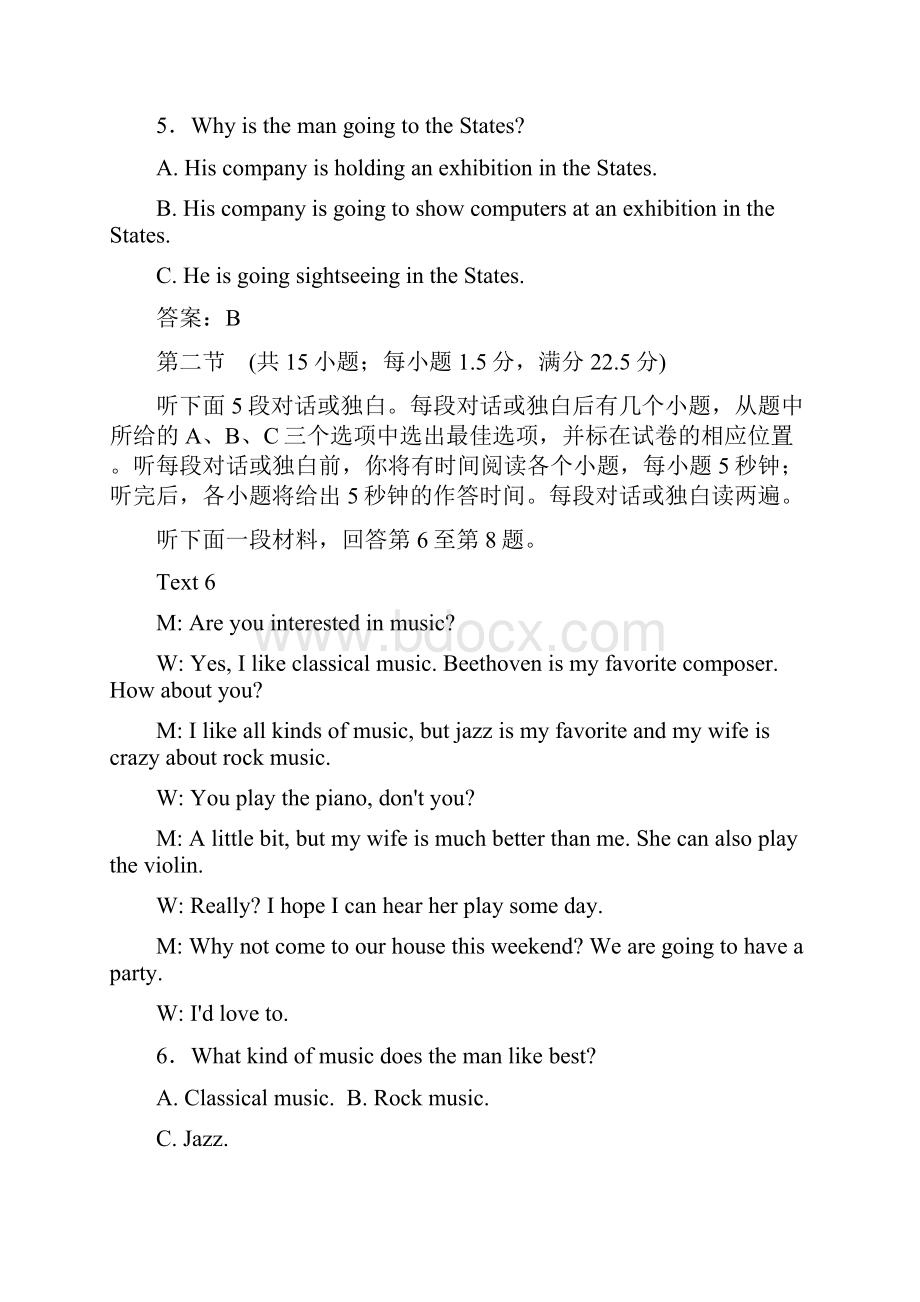 高中北师大版英语选修八同步检测综合水平测试 Word版含答案.docx_第3页