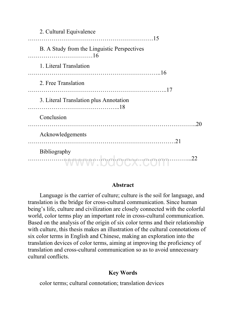 外国语六种颜色词语的英汉互译探索学士学位论文.docx_第3页