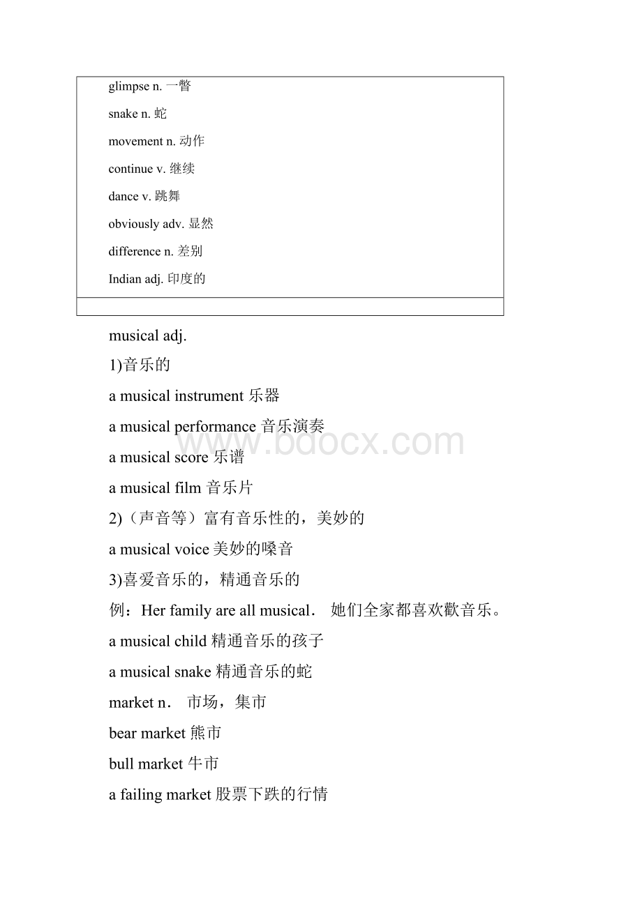 裕兴新概念英语第二册笔记第42课.docx_第2页