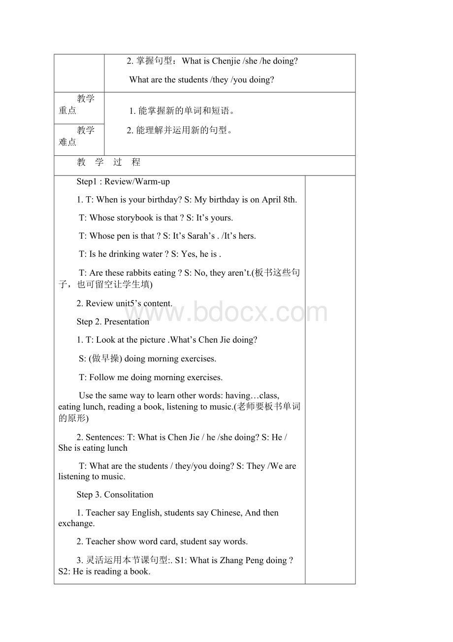 新版pep五年级英语下册Unit6表格教案.docx_第3页