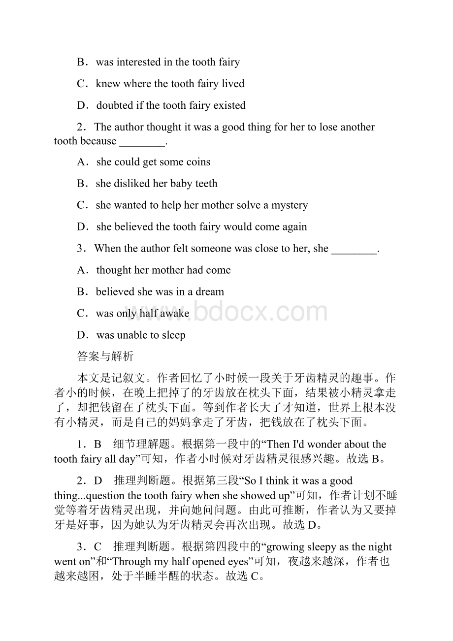 届高三英语人教版总复习课时作业17 Word版含答案.docx_第2页