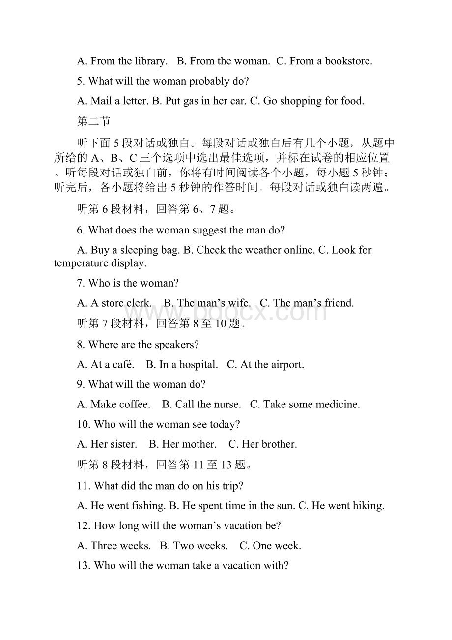 四川眉山一中学年上学期高一英语期中试题及解析.docx_第2页