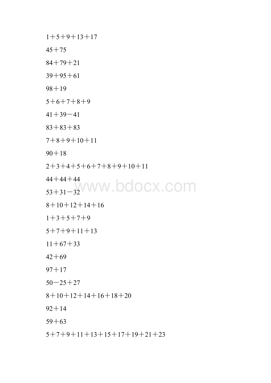 二年级数学上册奥数计算题精选49.docx_第3页