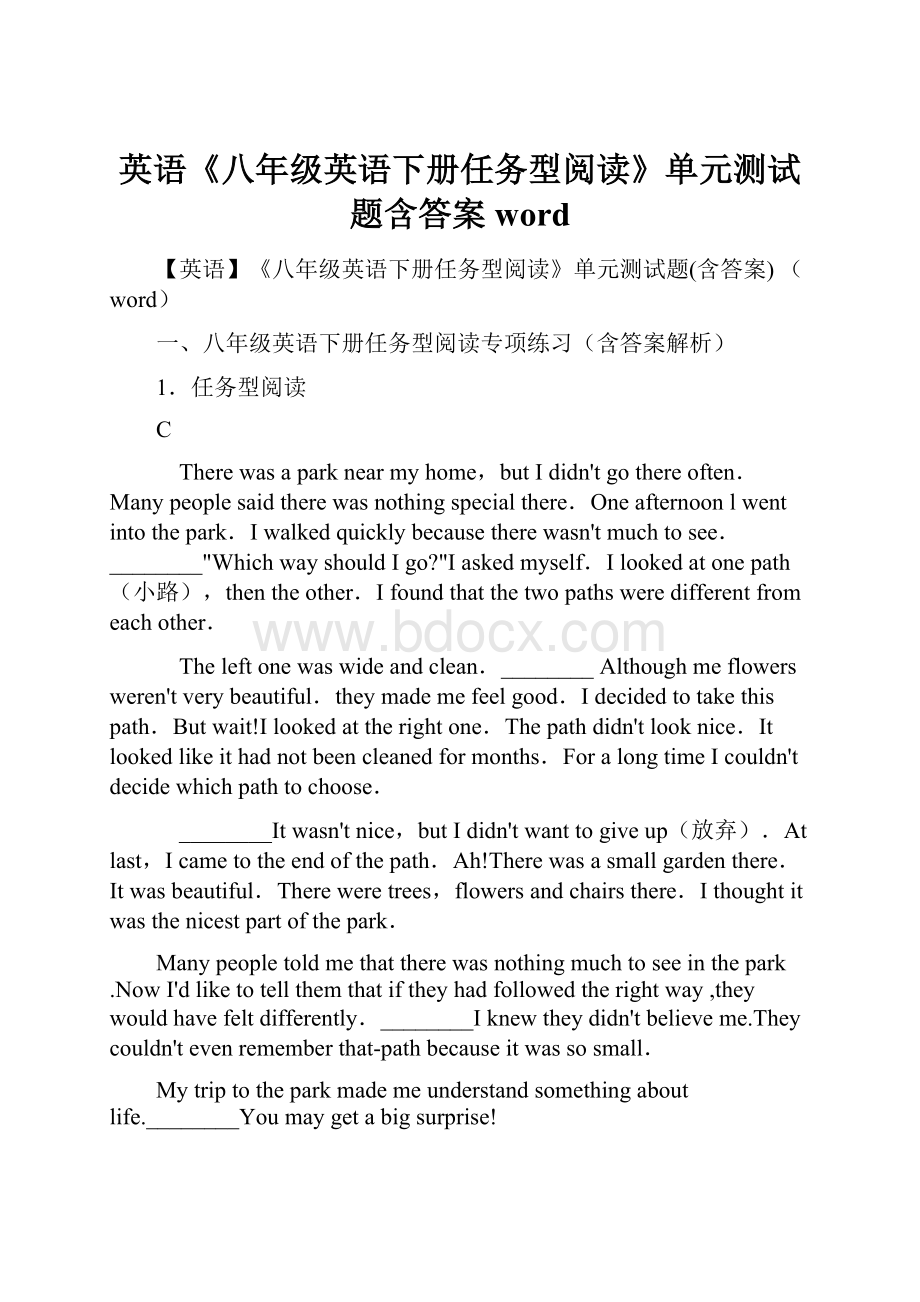 英语《八年级英语下册任务型阅读》单元测试题含答案 word.docx_第1页