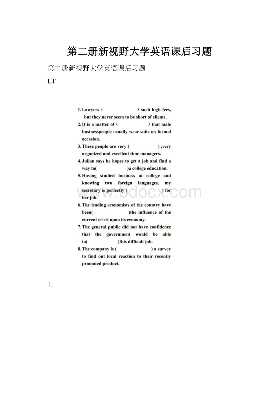 第二册新视野大学英语课后习题.docx