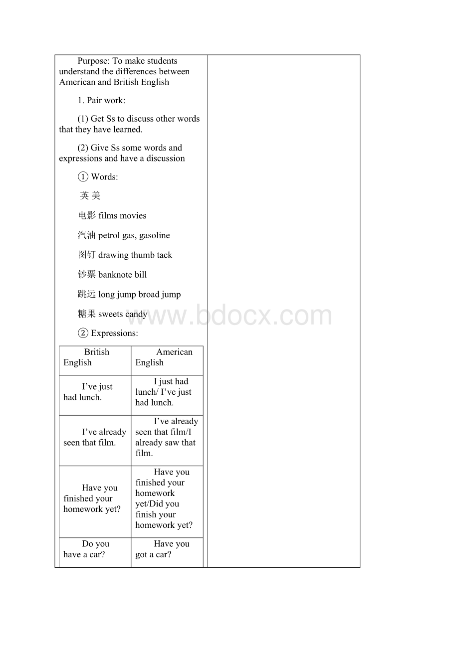 高中英语高一人教版必修一unitEnglisharoundtheworld教案教学设计.docx_第3页