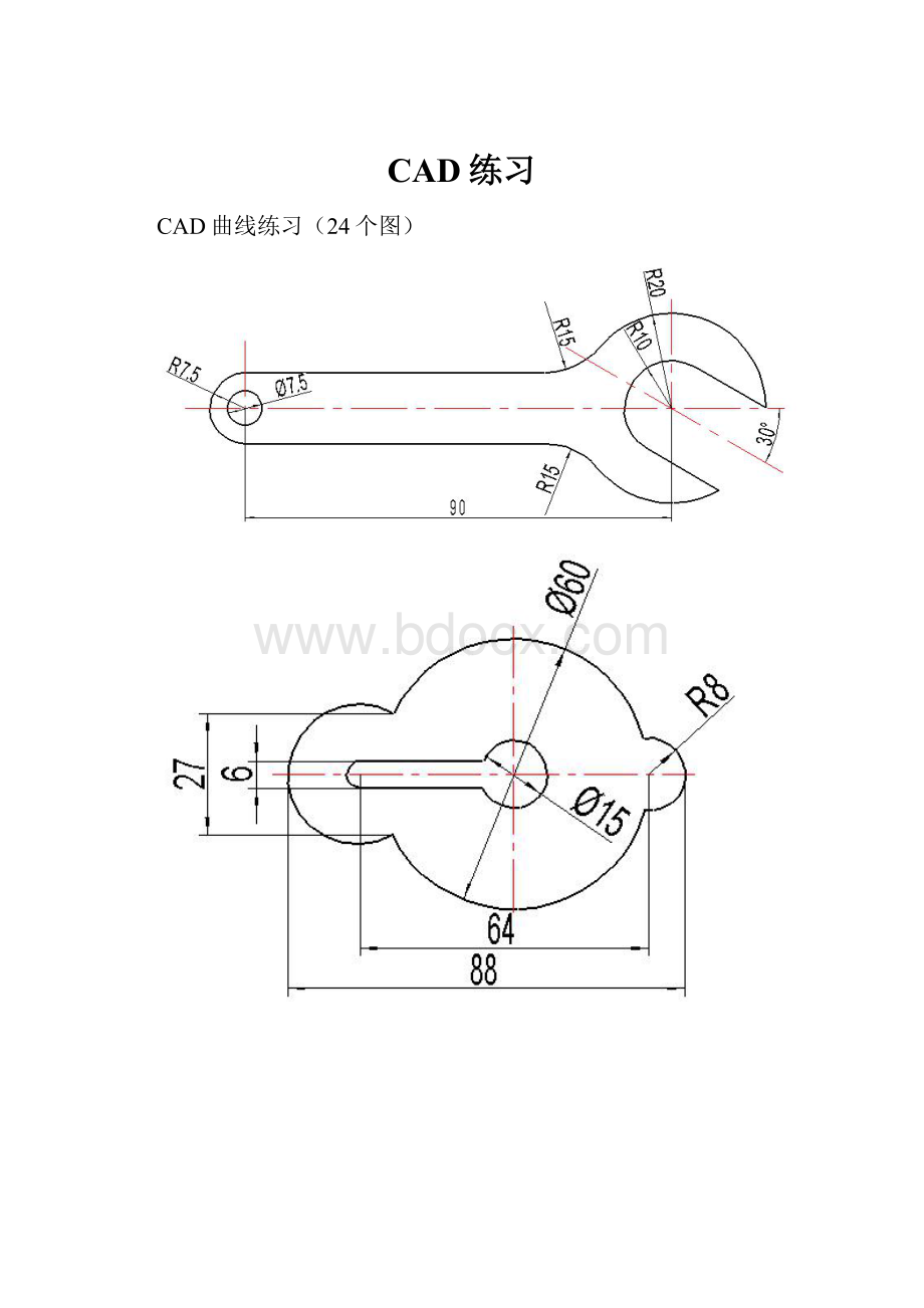 CAD练习.docx
