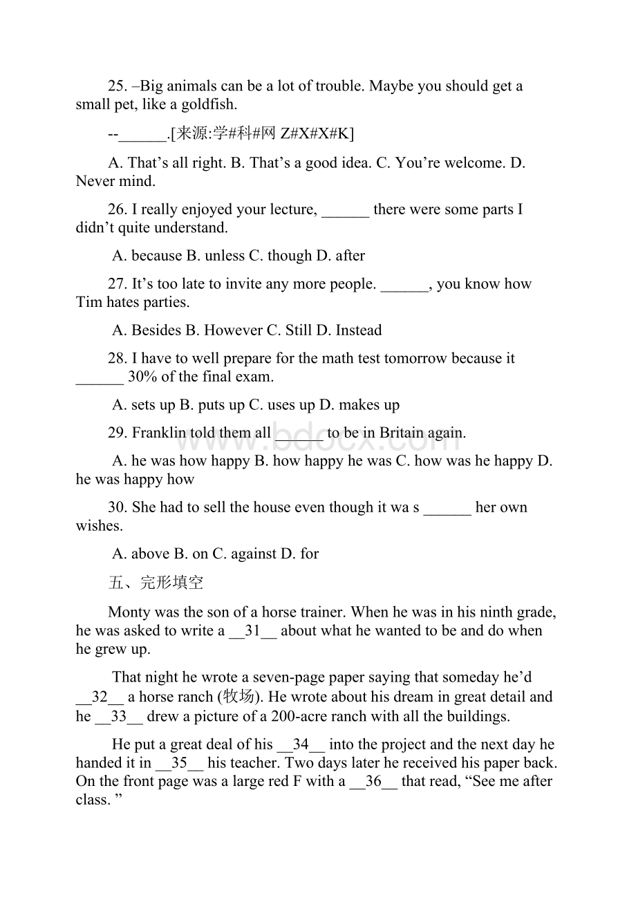 小学英语教师招聘考试试题与答案共5套.docx_第2页