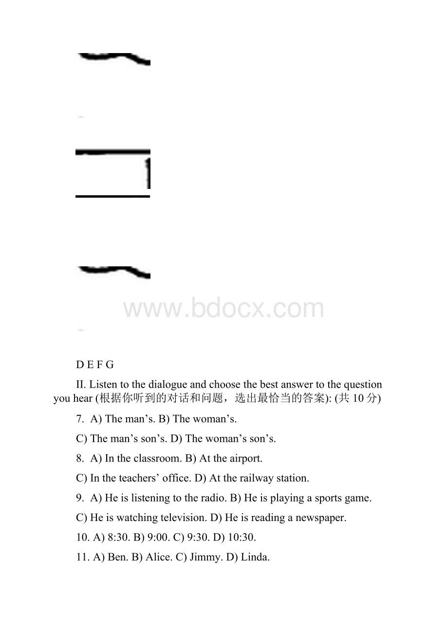 学年第二学期徐汇区初三年级英语学科.docx_第2页