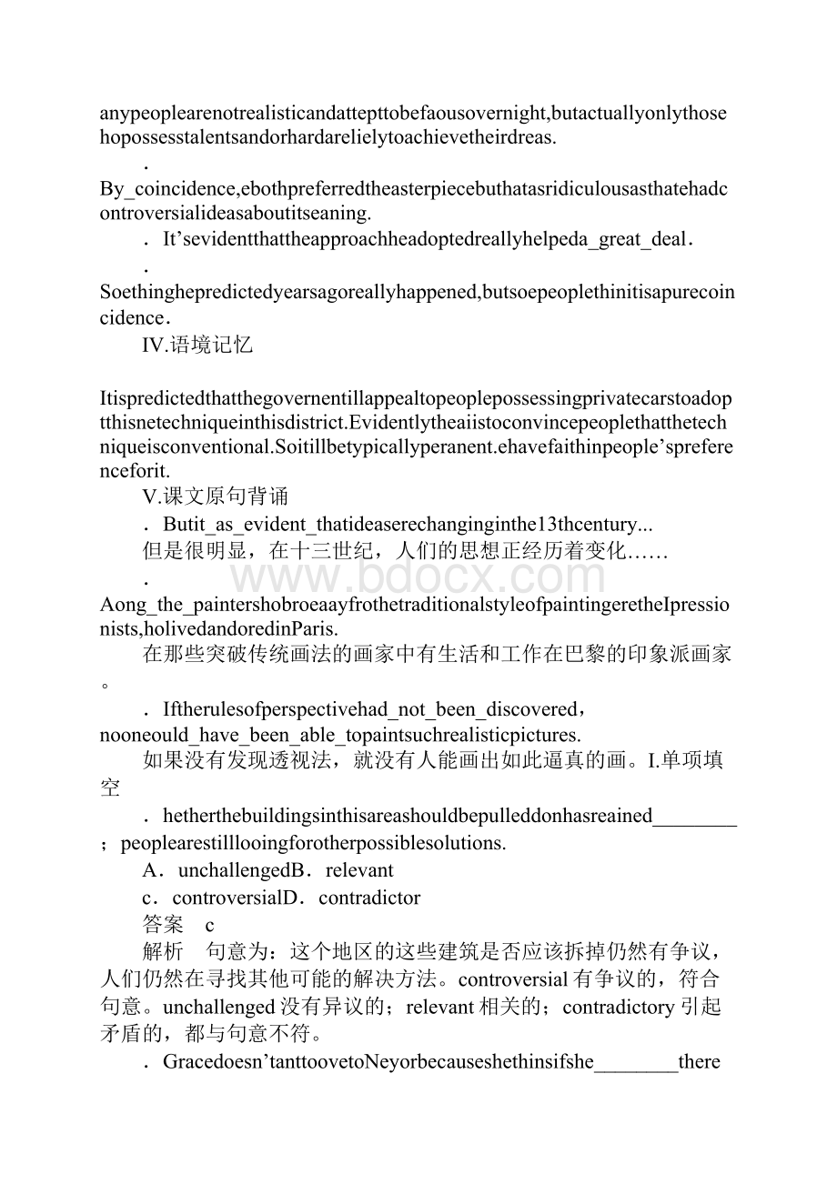 XX届高考英语Book6Unit1Art复习教案.docx_第2页