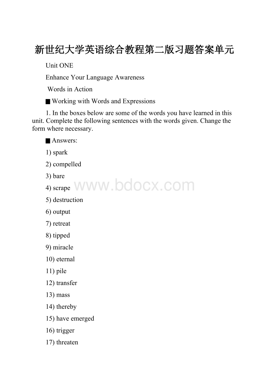 新世纪大学英语综合教程第二版习题答案单元.docx_第1页