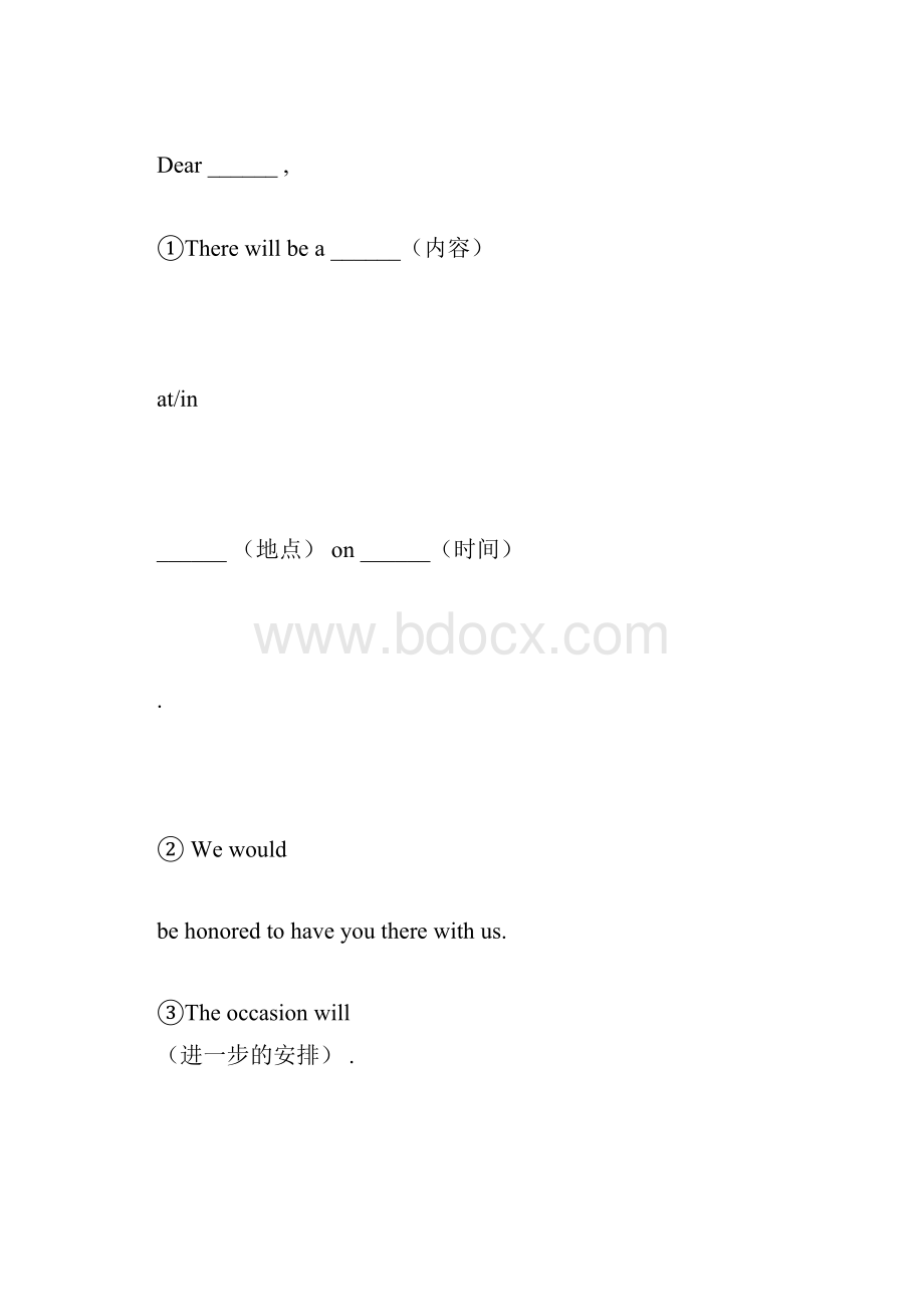 高中英语信件写作含实用模板.docx_第3页