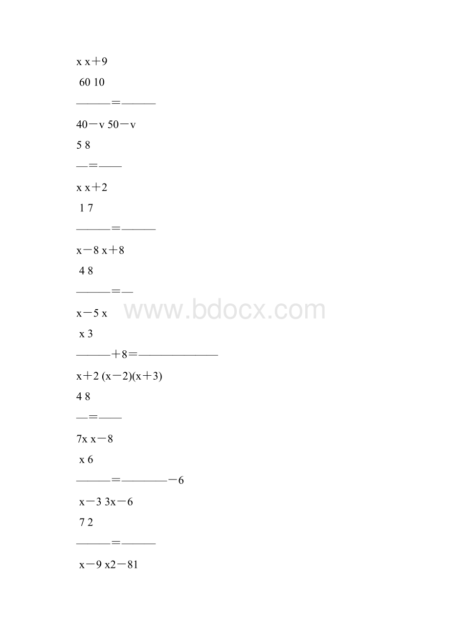 人教版初二数学上册分式方程专项练习题77.docx_第2页