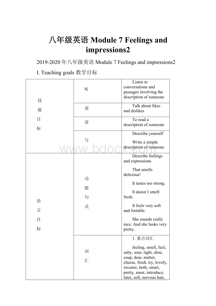 八年级英语Module 7 Feelings and impressions2.docx_第1页