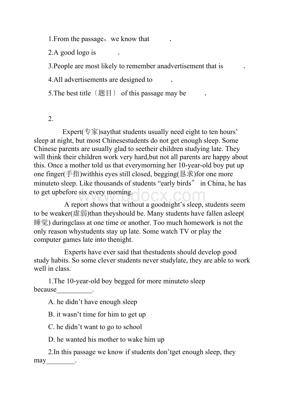 学年第二学期人教新目标八年级下册阅读理解练习题15道.docx_第2页